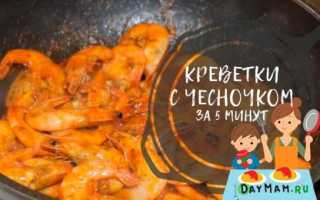 Такие блюда из тигровых креветок готовят в лучших ресторанах