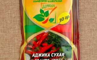 Аджика зеленая: как готовить, с чем есть и где хранить